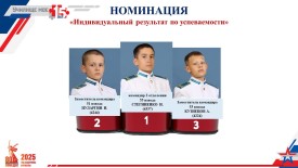 Слайд61