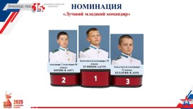 Слайд62