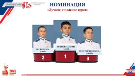 Слайд63