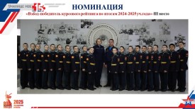 Слайд67