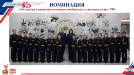 Слайд71