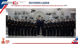 Слайд72