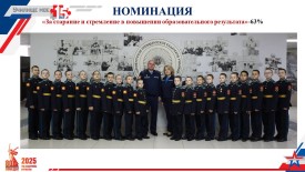 Слайд73