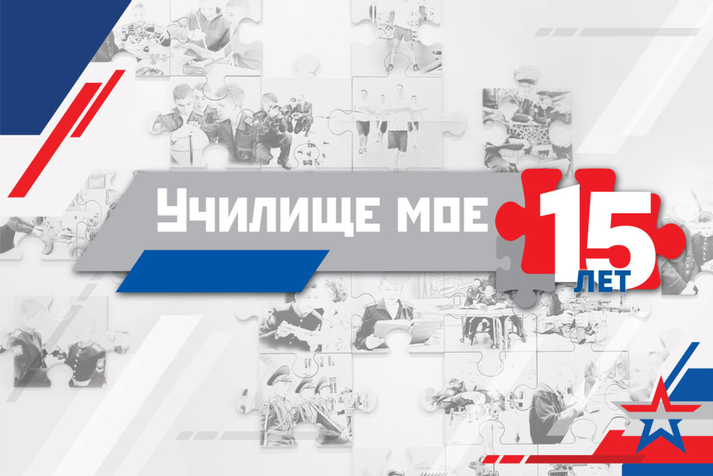 Заставка-01